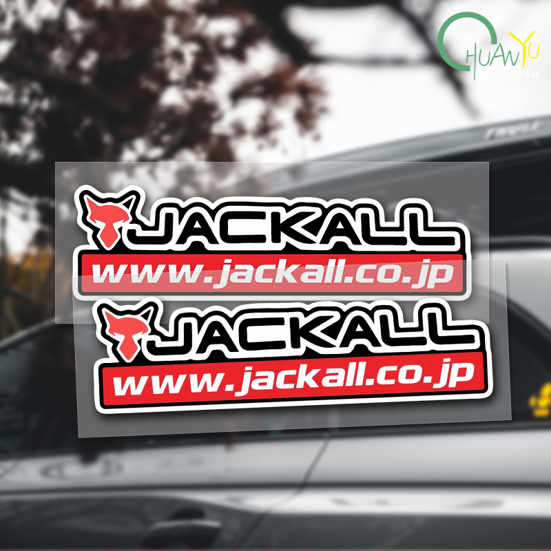 Visserijhengel sticker Geschik - Fishing Boat Trailer recensie en prijs